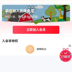 jollybaby京东自营旗舰店 侧面抽非必中