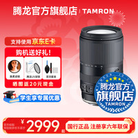 腾龙 18-300mm F3.5-6.3 VC防抖半画幅腾龙18-300  配
