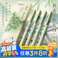 lopet 乐派黑笔按动中性笔0.5黑色水笔st笔头速干签字笔学生考试刷题笔LT-1333