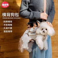 嬉皮狗 狗狗外出便携包斜挎狗包猫包单肩手提包轻便背包 M码 建议8-13斤