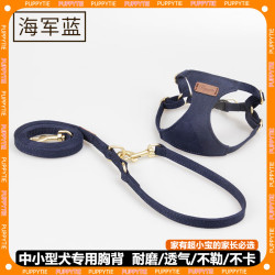 PUPPYTIE 狗狗外出牵引绳背心式遛狗绳宠物用品狗绳子调节小型犬胸背带泰迪
