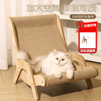 小野七天 剑麻猫抓板耐磨一体不掉屑猫爪猫咪板猫神器贵妃躺椅沙发通用玩具