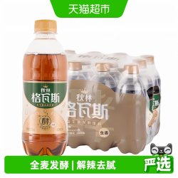 秋林·格瓦斯 秋林格瓦斯饮料全麦格瓦斯350ml*12瓶俄罗斯风味面包发酵饮料