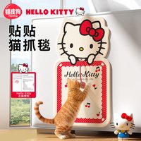 嬉皮狗 猫抓板立式墙贴耐磨耐抓保护沙发Kitty 红色小号带吊球