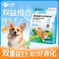 心粮 狗粮小型犬通用型狗粮泰迪博美比熊狗粮幼犬成犬通用狗粮 牛肉+兔肉+金枪鱼 5斤
