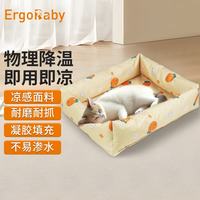 ergobaby 猫窝冰垫狗狗垫子夏天降温凉席窝可水洗中小型犬四季通宠物用品
