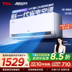 TCL 净怡风系列 KFRd-35GW/D-STA11Bp(B1) 新一级能效 壁挂式空调 1.5匹