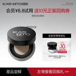 KATO-KATO 雾面柔焦控油定妆持妆不易脱妆散粉 刷新持妆散粉01裸色的1g*1件