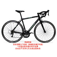 美利达 幻影2 16速 公路自行车  快递到家 丽黑 700*50CM(建议身高170-180CM)