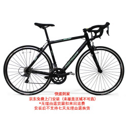 美利达 幻影2 16速 公路自行车  快递到家 丽黑 700*50CM(建议身高170-180CM)
