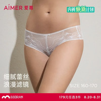 爱慕 内裤女蕾丝小裤3A抗菌棉质里裆中腰平角裤AM23C931