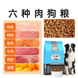 优佰 边牧狗粮20斤装大中型犬狗粮边境牧羊犬专用成幼犬品牌狗粮