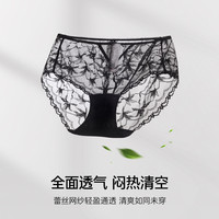 爱慕 内裤女蕾丝小裤3A抗菌棉质里裆中腰平角裤AM23C931