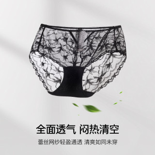 爱慕 内裤女蕾丝小裤3A抗菌棉质里裆中腰平角裤AM23C931