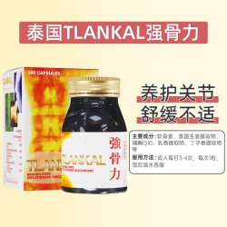 益节 MoveFree益节氨糖软骨素维骨力成人老人关节氨糖骨胶原绿瓶120粒