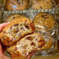 自然道 坚果欧包全麦面包核桃仁 20包约700g