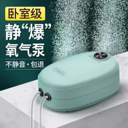 SQG 鱼缸氧气泵 家用小型养鱼静音增氧泵 水族箱打氧机制氧机充氧泵 3W单孔/4cm气饼石套餐 推荐水深