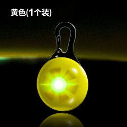 初允 宠物LED狗狗发光吊坠夜光防走失丢灯狗牌猫咪铃铛夜间遛狗灯泰迪 黄色发光挂坠