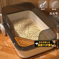 HELLOJOY 猫砂盆特大号 60cm半封闭式猫厕所防外溅猫沙盆猫屎盆带猫砂铲