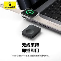 百亿补贴：倍思 2.5W磁吸便携式手表无线充电器适用于Apple Watch全系列