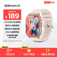 联想 血氧检测 智能手表  硅胶表带 曜石金 灰色