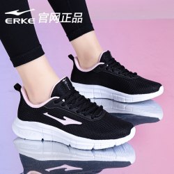 鸿星尔克 女款跑步鞋 52121103305rs-135124