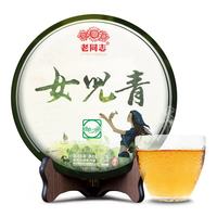 老同志 普洱生茶 2015年 357g