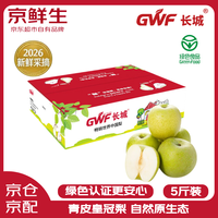 京鲜生 长城青草蜜梨 绿冠梨 净重5斤装 单果250g+ 新鲜应季水果