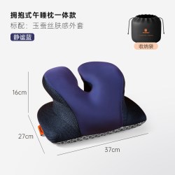POKALEN MWX 午睡枕 35x55cm 深蓝色