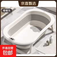 狗狗洗澡盆可折叠宠物浴盆猫咪浴缸毛孩子泡澡桶中小狗专用盆防跑 暖暖灰-无礼包
