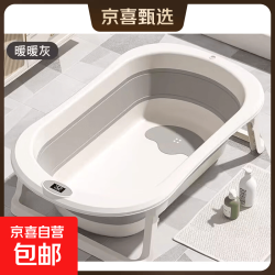 狗狗洗澡盆可折叠宠物浴盆猫咪浴缸毛孩子泡澡桶中小狗专用盆防跑 暖暖灰-无礼包
