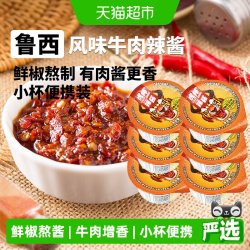 虎邦 鲁西牛肉辣酱