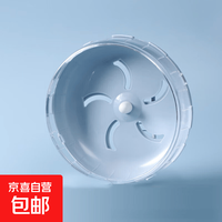 新款仓鼠金丝熊跑步机转轮仓鼠笼子用品多种颜色选择支持选色 无支架雾霾蓝 直径14cm