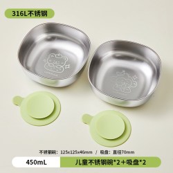 LOCK&LOCK 宝宝辅食碗婴儿专用吃饭碗家用吸盘碗316L不锈钢儿童碗