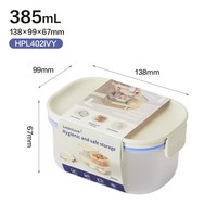 88VIP：LOCK&LOCK 塑料保鲜盒水果便当盒密封盒食品大容量微波炉加热长方形