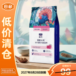 蓝氏 LEGENDSANDY蓝氏全价猫粮猎宴火鸡均衡营养1.5kg成猫幼猫通用 效期27/8