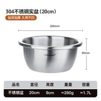 88VIP：LOCK&LOCK 304不锈钢滤水沥水盆洗菜洗水果和面盆淘米家用备菜漏盆