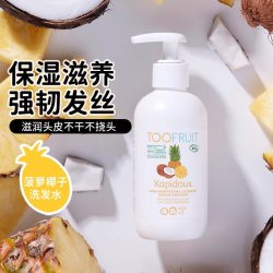 TOOFRUIT 多果肤儿童洗发水儿专用去屑止痒洗发露中大童无硅油洗发