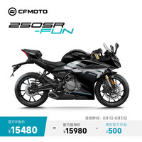 春风动力 春风 250SR-FUN 2026款 摩托车 星光黑