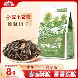 毛嗑 奇味小葵 400g 原味 袋装 瓜子