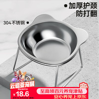 HELLOJOY 猫碗狗碗304不锈钢猫食盆防打翻猫咪喝水碗保护颈椎增高宠物饭碗