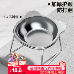 HELLOJOY 猫碗狗碗304不锈钢猫食盆防打翻猫咪喝水碗保护颈椎增高宠物饭碗
