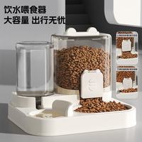 疯狂的主人 猫粮自动喂食器饮水一体猫碗狗碗猫食盆猫咪猫盆宠物用品喝水双碗