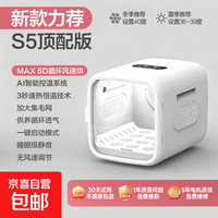 宠物智能烘干箱猫咪狗烘干家用吹毛吹水风机洗澡神器吹毛一体机 75升