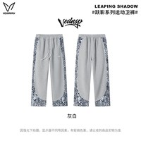 VEIDOORN 跃影运动长裤男士秋季跑步训练篮球美式针织宽松休闲直筒卫裤