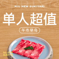 哈根达斯｜工作日｜精选超值版自助畅吃