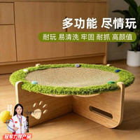 MMFLF猫窝猫抓板四季通用猫吊床睡觉窝行军床宠物用品猫咪夏季凉席吊篮 实木剑麻升级款加固款-大号