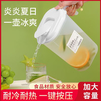 美克 冰箱冷水壶家用杯耐高温饮料桶冷泡壶水果茶凉水壶 升级过滤