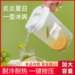 美克 冰箱冷水壶家用杯耐高温饮料桶冷泡壶水果茶凉水壶 升级过滤