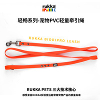 卢卡 &福莱希（FLEXI）轻畅系列宠物遛狗绳PVC轻量牵引绳 橙色 S